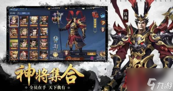 三国云梦录攻略技巧 新手入门必看攻略