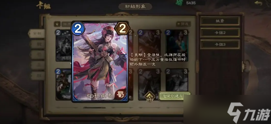 夺帅手游哪些武将更强势-武将强度排行解析