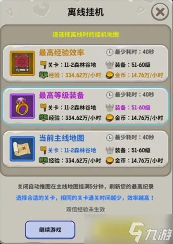 魔力佣兵团阵容搭配技巧推荐