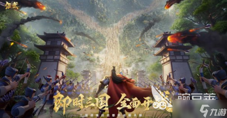 偃武集结阵容怎么用 偃武手游集结阵容介绍