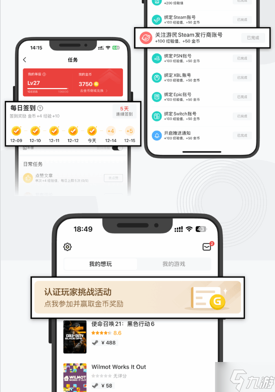 距离发售还有3天《消逝的光芒：困兽》 折后￥200.9