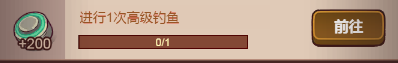 咸鱼之王【咸鱼攻略】长江七号七仔通行证值得吗？通行证升级任务怎么做？