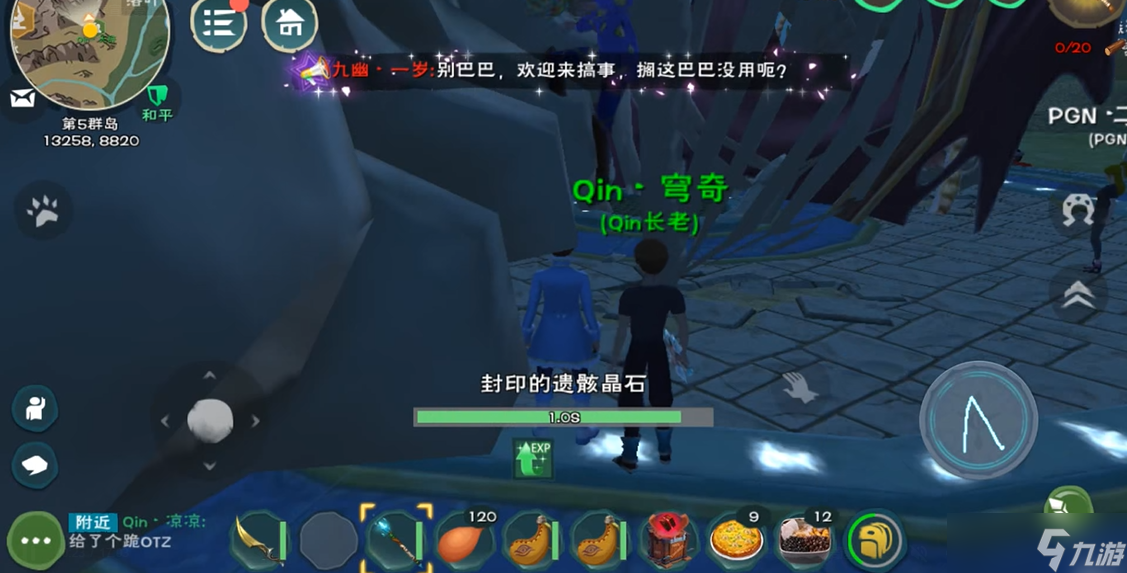 创造与魔法遗骸晶石怎么得