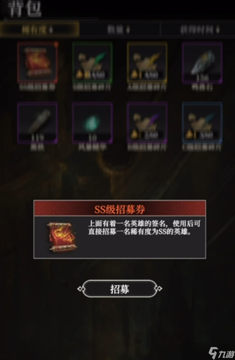 地下城堡4凱怎么玩 