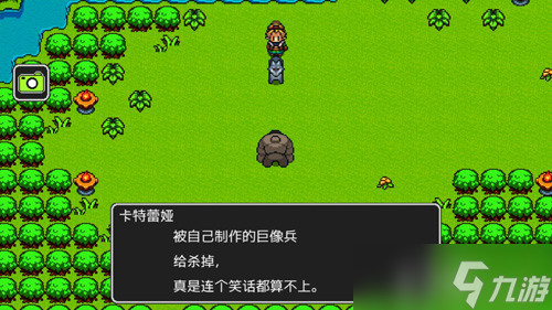 狮子王传说第二章冒险记