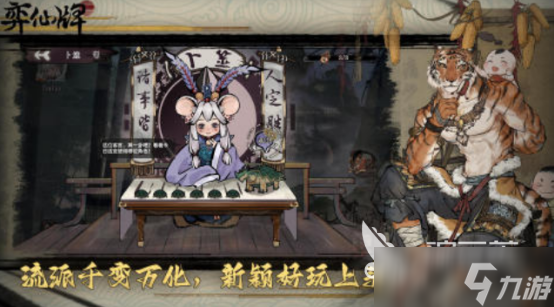 热门的卡牌回合制手游排行榜有哪些好玩的卡牌回合制手游推荐2025