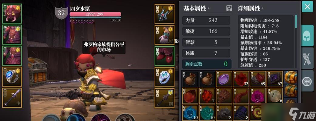 魔渊之刃双刀满天赋攻略（双刀天赋搭配一览）
