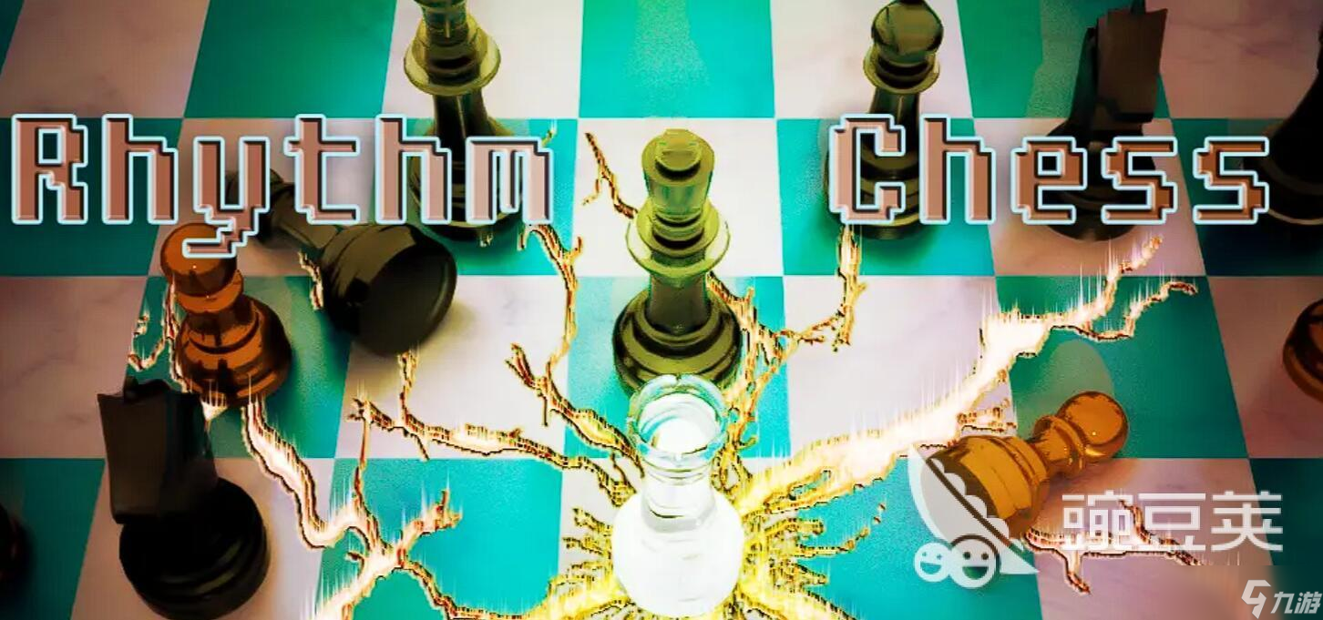 棋类游戏100种大全 2025最经典的棋类游戏推荐