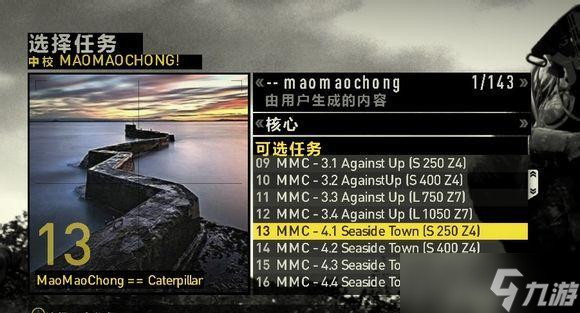 《闪点行动2》必备技巧30条 掌握这些技巧