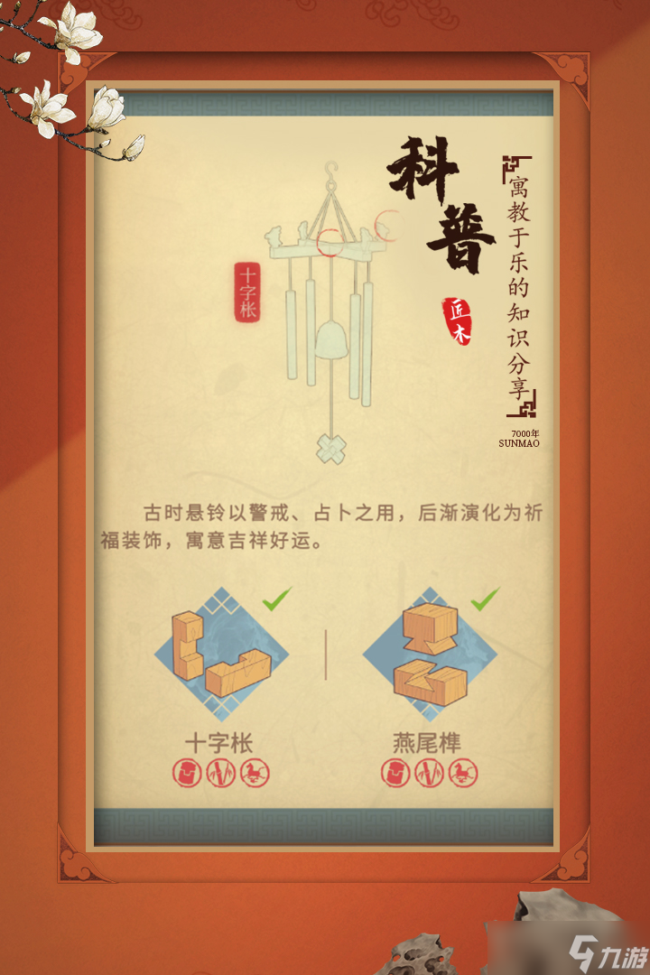 有哪些适合孩子玩的小游戏