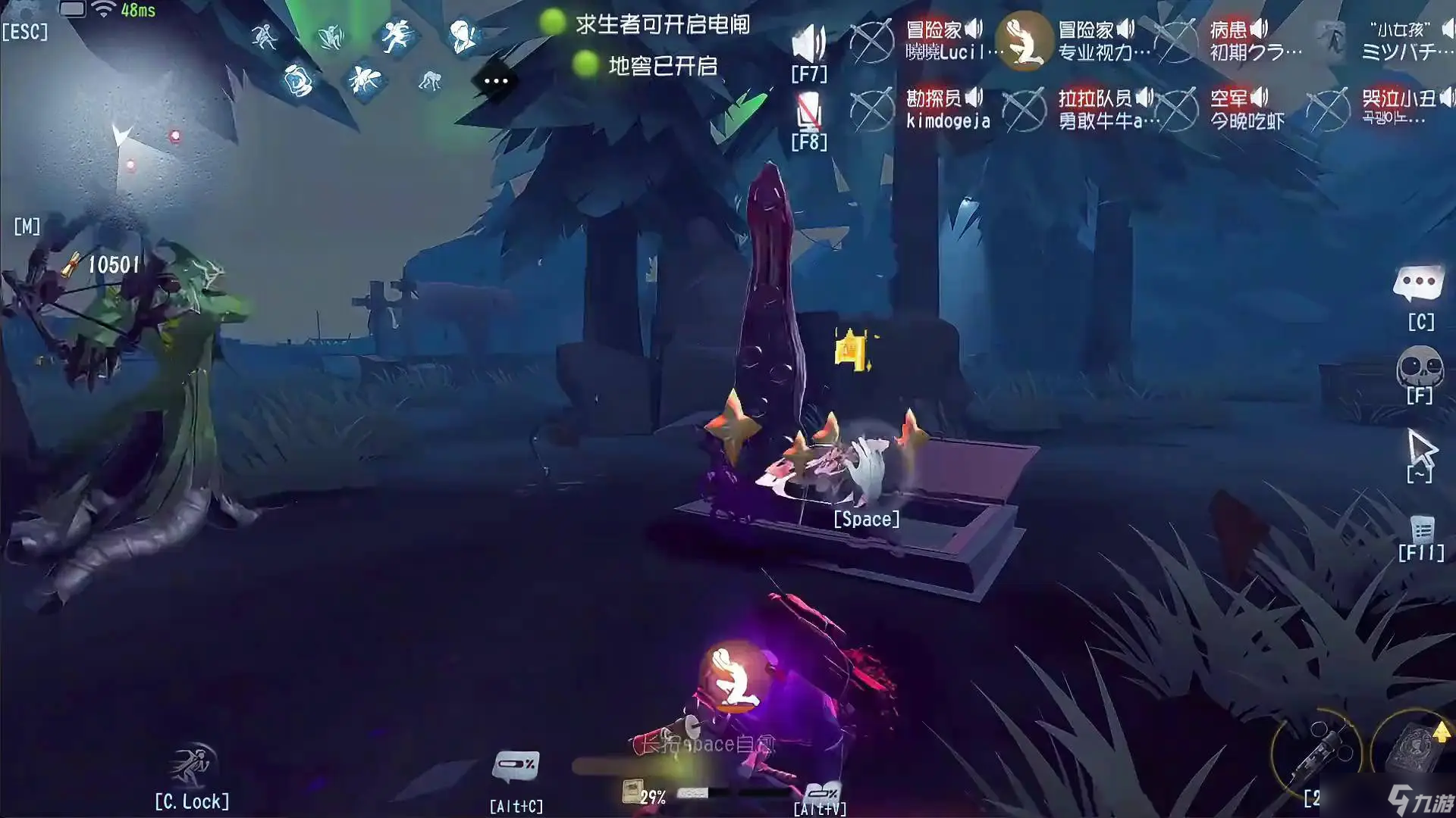 第五人格冒险家的书页有什么用