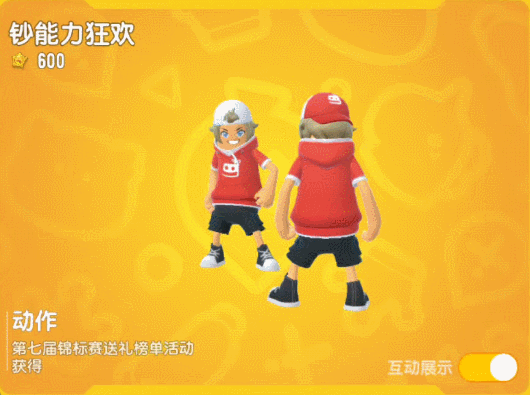 【皮膚】全新錦衣之下賽事活動轉(zhuǎn)盤即將來襲！
