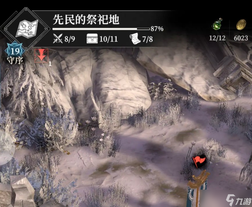 地下城堡4骑士与破碎编年史先民的祭祀地攻略