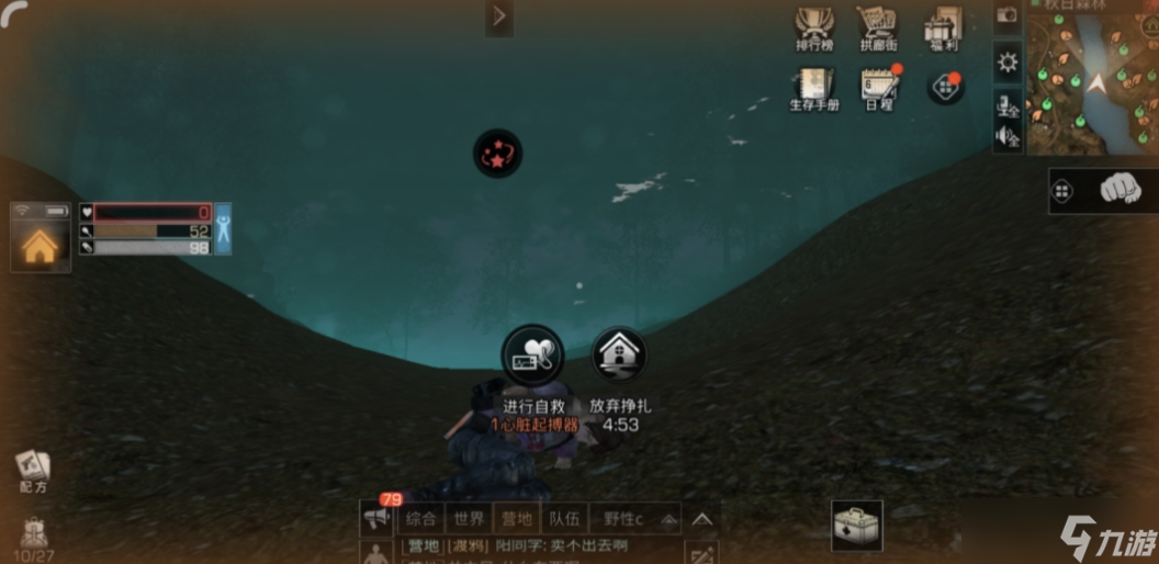 <a id='link_pop' class='keyword-tag' href='https://www.9game.cn/dhsurvive/'>明日之后</a>采麻工怎么样