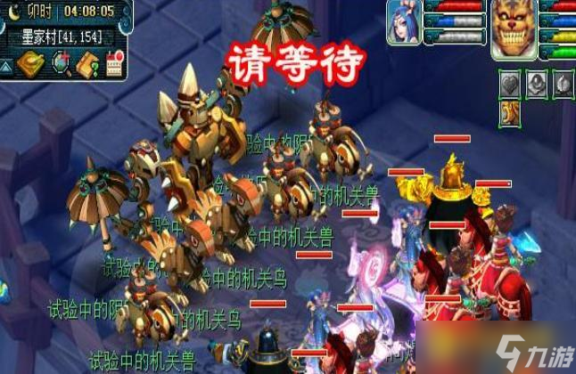 梦幻西游墨家村剧情怎么快速通关 - 墨家村剧情任务在哪领取