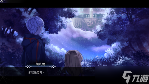游戏《超时空方舟 豪华版》与伙伴共同拯救扭曲世界