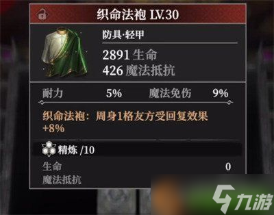地下城堡4铸金秘宫怎么玩 铸金秘宫玩法详解