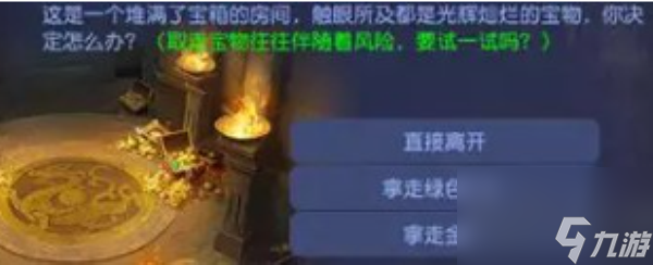 逐月蜃境攻略特殊事件 蜃境特殊事件攻略