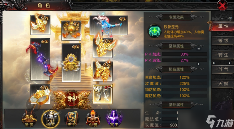 烈焰觉醒新手攻略分享