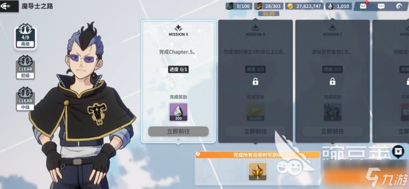 黑色四叶草手游羁绊介绍 黑色四叶草手游羁绊玩法攻略