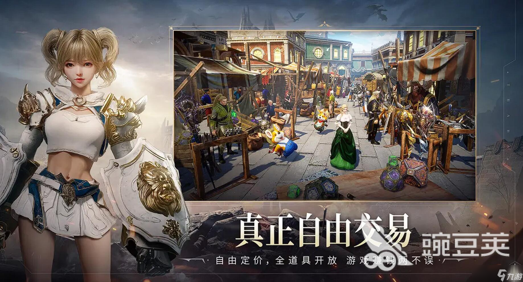 零度曙光怎么样 零度曙光好玩吗