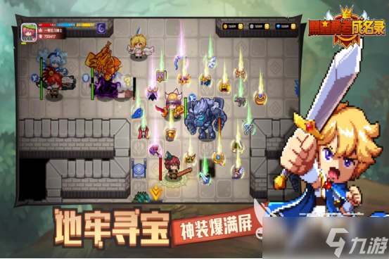耐玩的冒险游戏叫什么受欢迎的冒险手游排行分享2025
