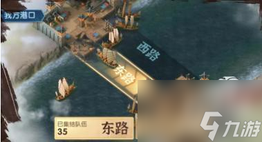 三国冰河时代赤壁之战东剧本评测分析