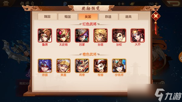 少年三国志2银枪时装该怎么获取