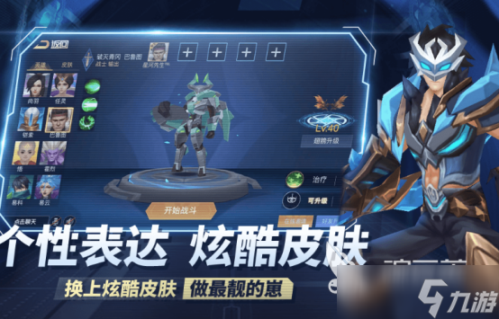 类似王者荣耀的手游有哪些2025热门的类似王者手游下载合集