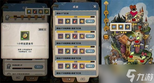 发条总动员金币怎么获取 金币获取攻略