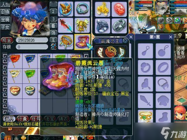 梦幻西游电脑版:175凌波城，10锻不磨装备配3只宝宝，养老很不错的号！