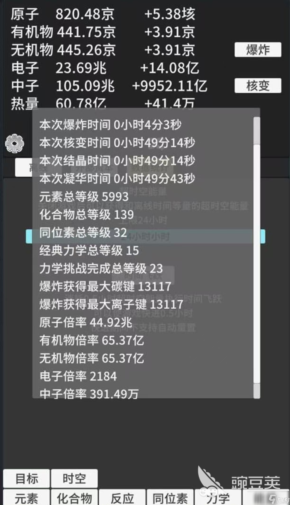 经典耐玩的原子游戏都有什么 受欢迎的原子手游推荐2025
