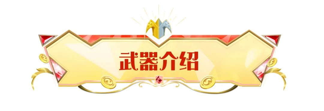 【SS22爆料】全新空投武器QBZ-03即将登场！刺刀冲锋，一击制敌！