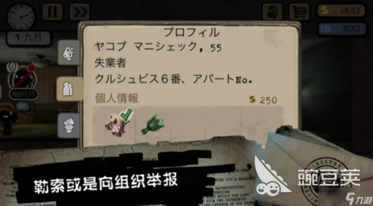 有哪些第二人称游戏值得体验 必玩的第二人称手游大全2025