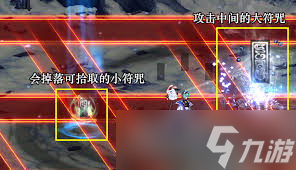 DNF无尽妖谱怎么通关