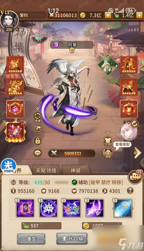 《闪烁之光》独特玩法大揭秘（以闪烁之光献祭小屋为例）