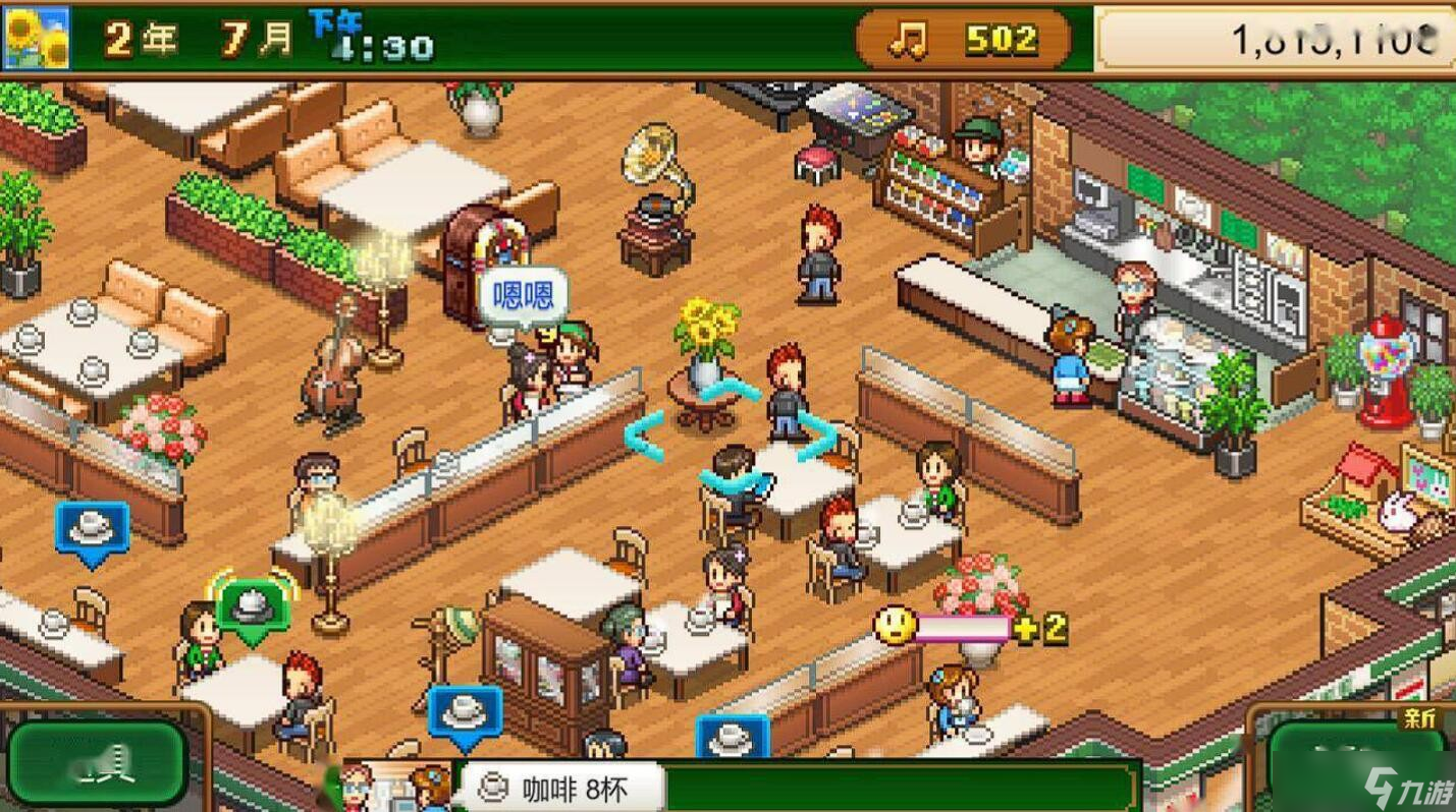 创意咖啡店物语怎么提升人气