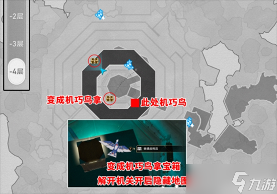 崩坏星穹铁道2.4幽囚狱宝箱位于什么位置 2.4幽囚狱宝箱位置一览2024