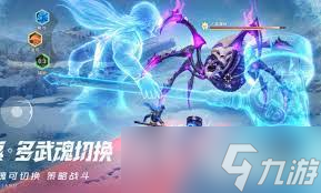 斗罗大陆猎魂世界柳二龙回忆如何完成
