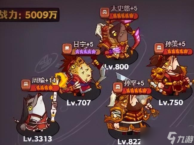 咸鱼之王【咸鱼攻略】灯神想要资源扫荡？过关条件详解！四国阵容解析！
