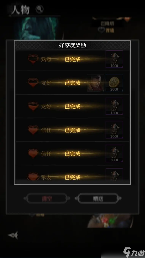 地下城堡4首发萌新必备攻略