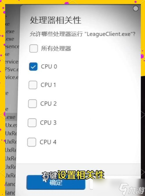 英雄聯(lián)盟屏幕設(shè)置方法是什么 