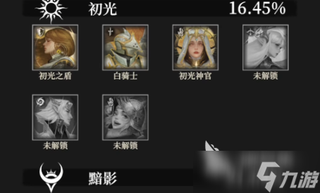 地下城堡4螺旋書(shū)庫(kù)怎么玩 地下城堡4螺旋書(shū)庫(kù)玩法指南