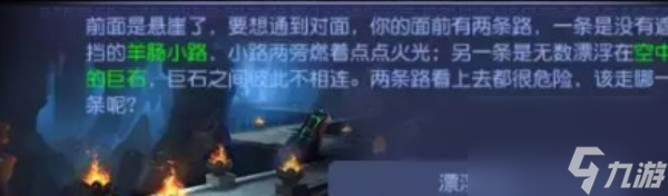 逐月蜃境攻略特殊事件 蜃境特殊事件攻略