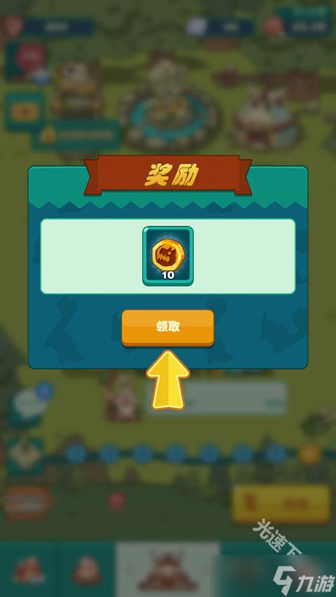 狩猎吧原始人新手入门全攻略