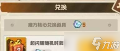 《向僵尸开炮》枪械获取