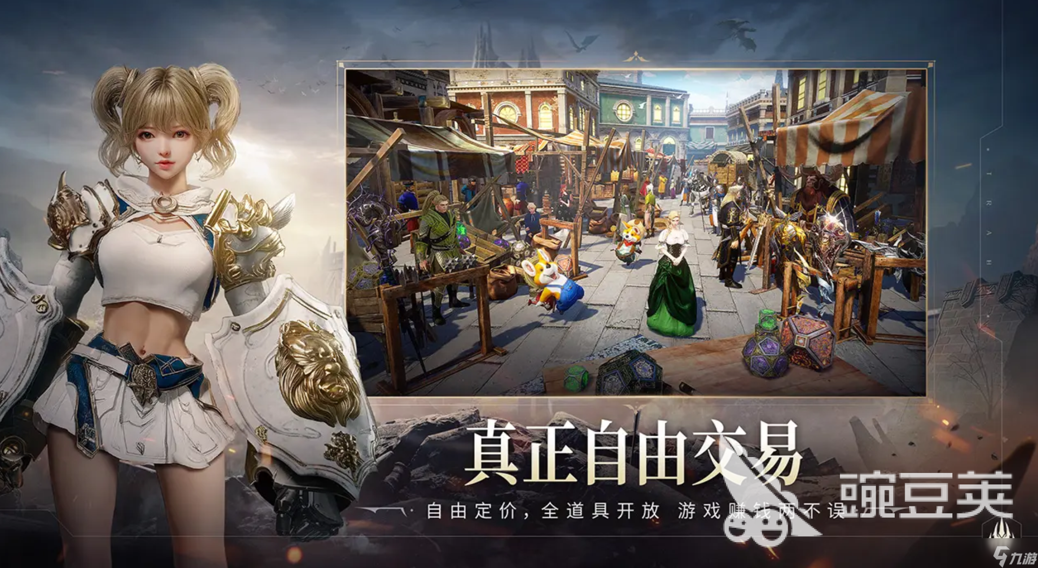 零度曙光是哪个公司的 零度曙光是哪个国家的手游