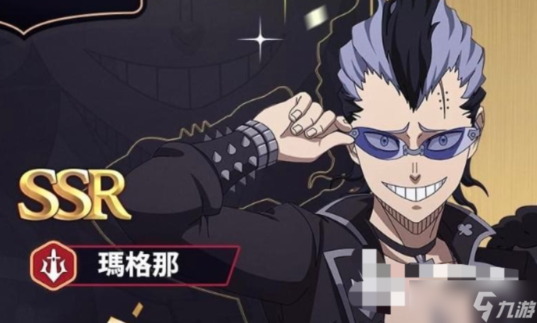 黑色四叶草魔法帝之道角色强度排行