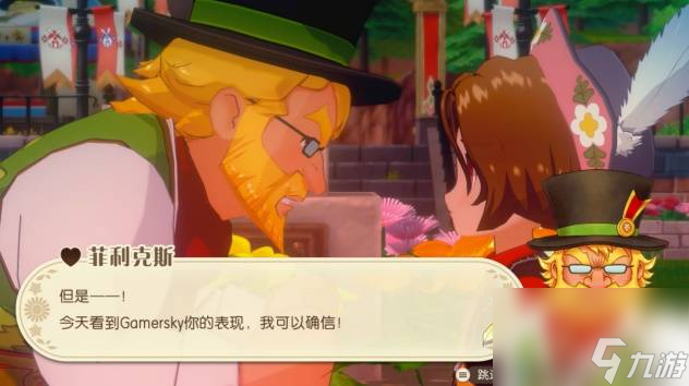 牧场物语：来吧！风之繁华集市游民试玩冷饭确实香