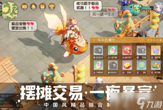 热门的三七手游有哪些2025高人气三七手游下载合集